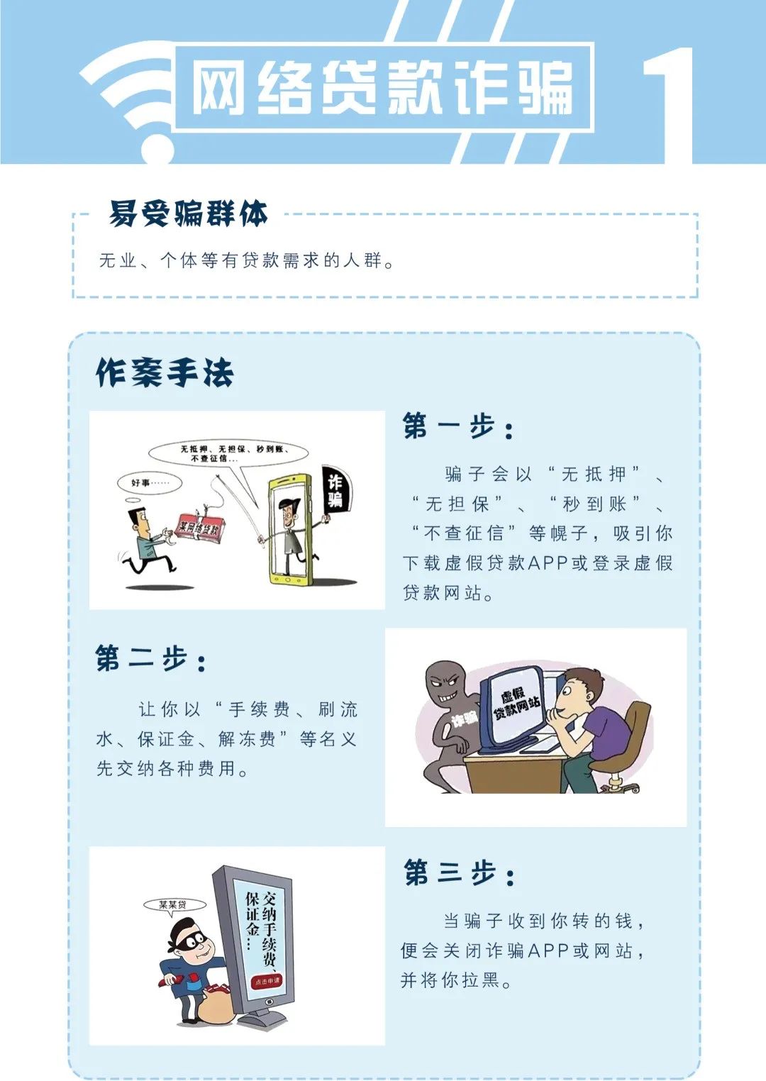 公安部最新通知：请所有民警、辅警、网格员转发！
