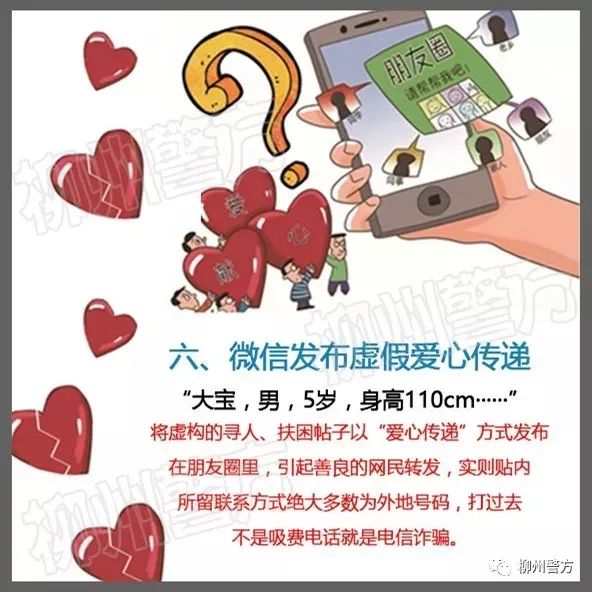 公安部最新通知：请所有民警、辅警、网格员转发！