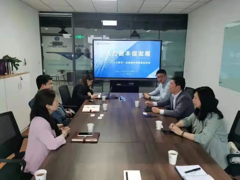 济南新材料产业园区积极推进产业基金和招才引智平台合作