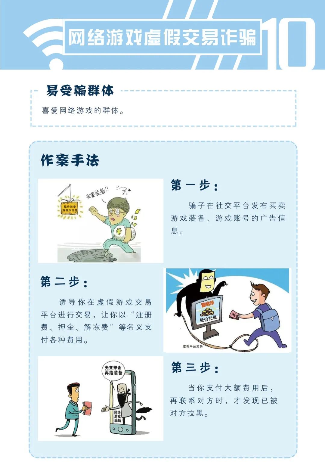 公安部最新通知：请所有民警、辅警、网格员转发！