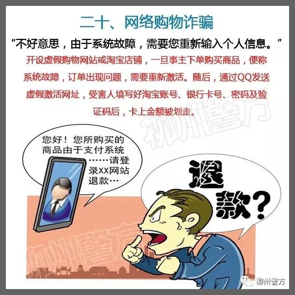 公安部最新通知：请所有民警、辅警、网格员转发！
