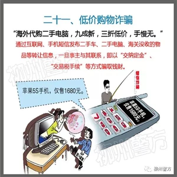 公安部最新通知：请所有民警、辅警、网格员转发！