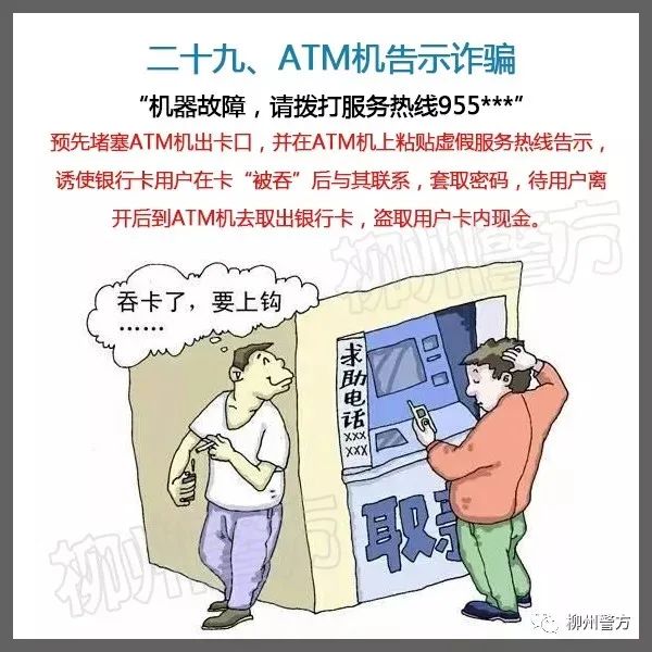 公安部最新通知：请所有民警、辅警、网格员转发！