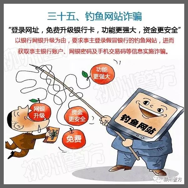 公安部最新通知：请所有民警、辅警、网格员转发！