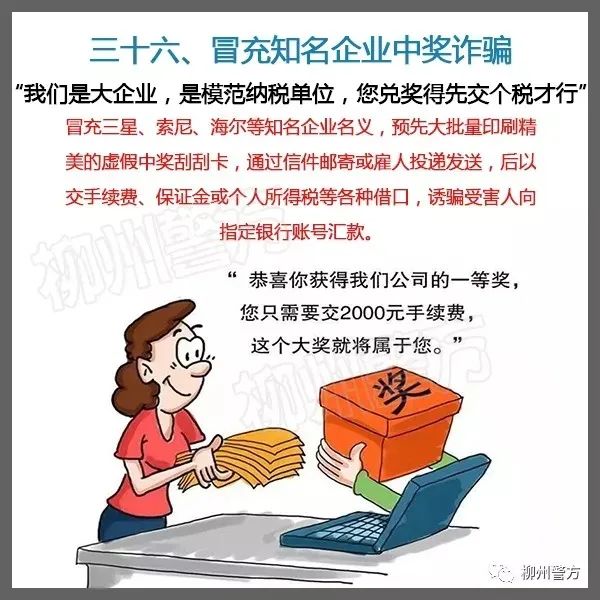 公安部最新通知：请所有民警、辅警、网格员转发！
