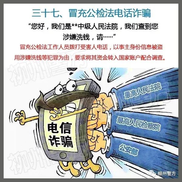 公安部最新通知：请所有民警、辅警、网格员转发！
