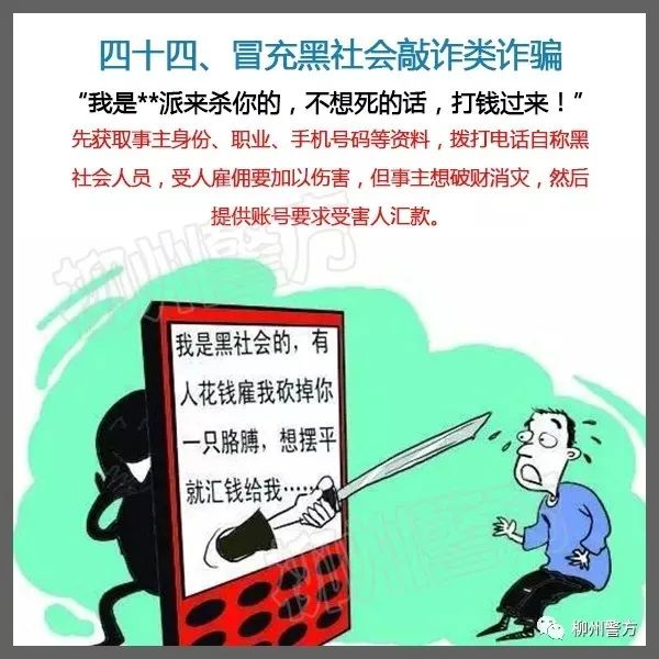 公安部最新通知：请所有民警、辅警、网格员转发！