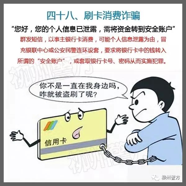 公安部最新通知：请所有民警、辅警、网格员转发！