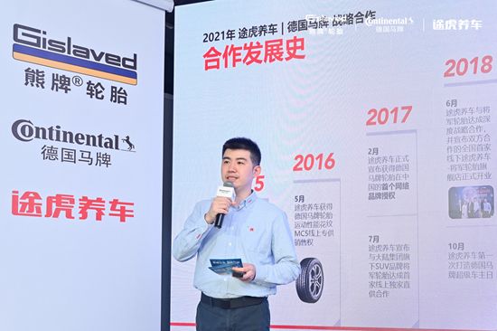 数字化激活“后市场”这汪春水