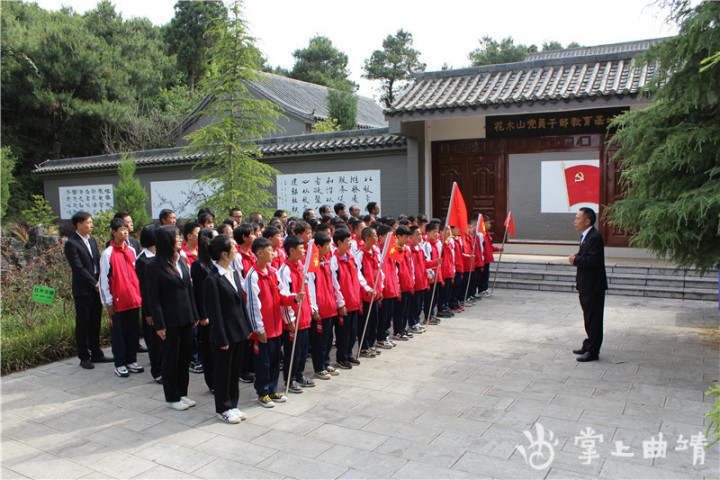 陆良双箐口小学用好地方元素 传承红色基因(图1)