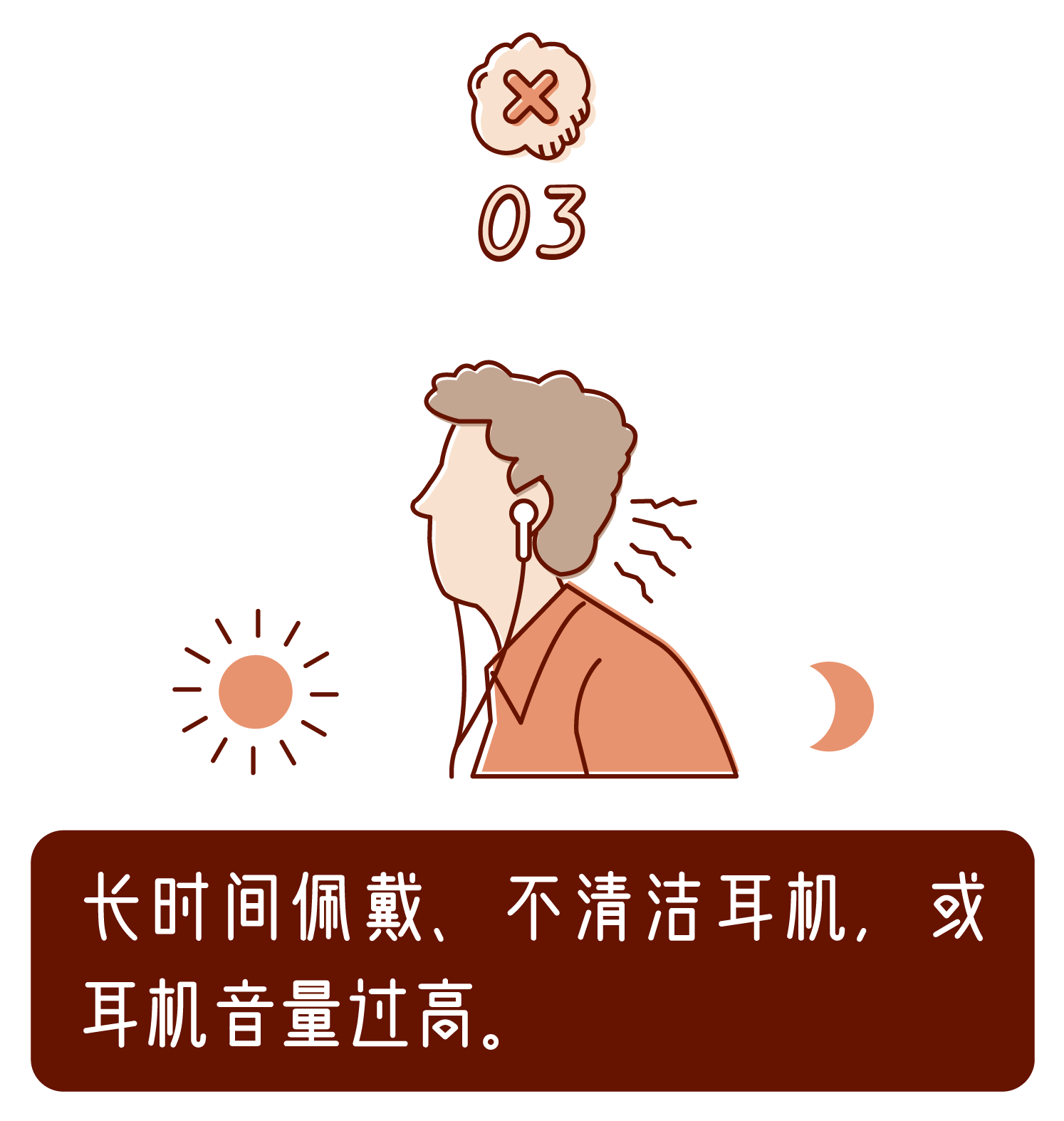 22 條家電使用常識,你可能全做錯