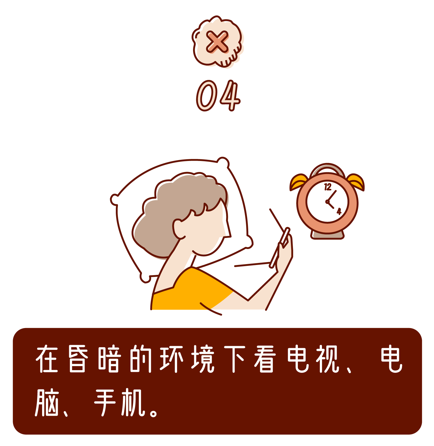 22 條家電使用常識,你可能全做錯