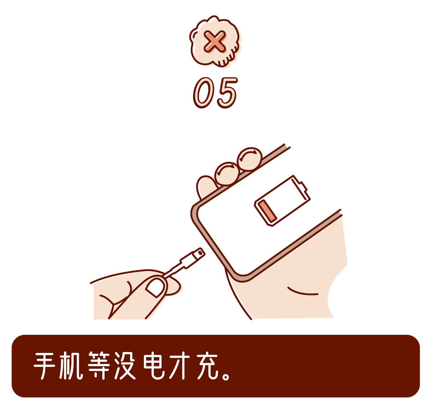 22 條家電使用常識,你可能全做錯