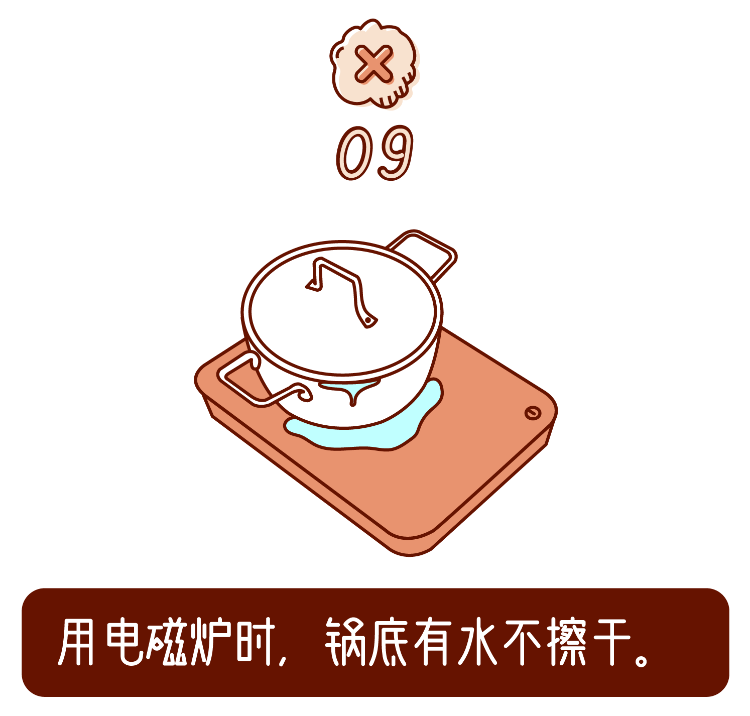 22 條家電使用常識,你可能全做錯