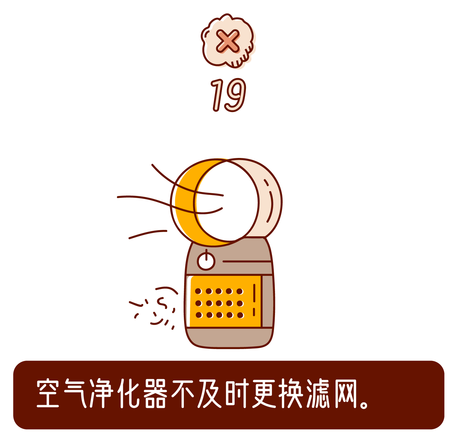 22 條家電使用常識,你可能全做錯