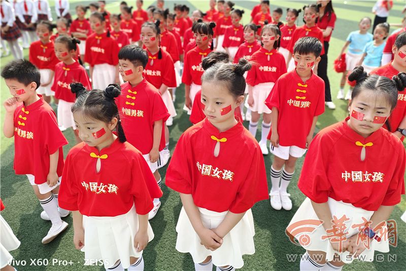 西安市未央区范家村小学怎么样?田径运动会(图7)