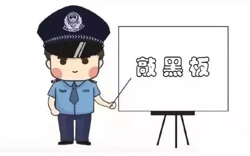 【515经侦宣传日】打击经济犯罪，护航经济发展，快来学习防范经济诈骗吧！