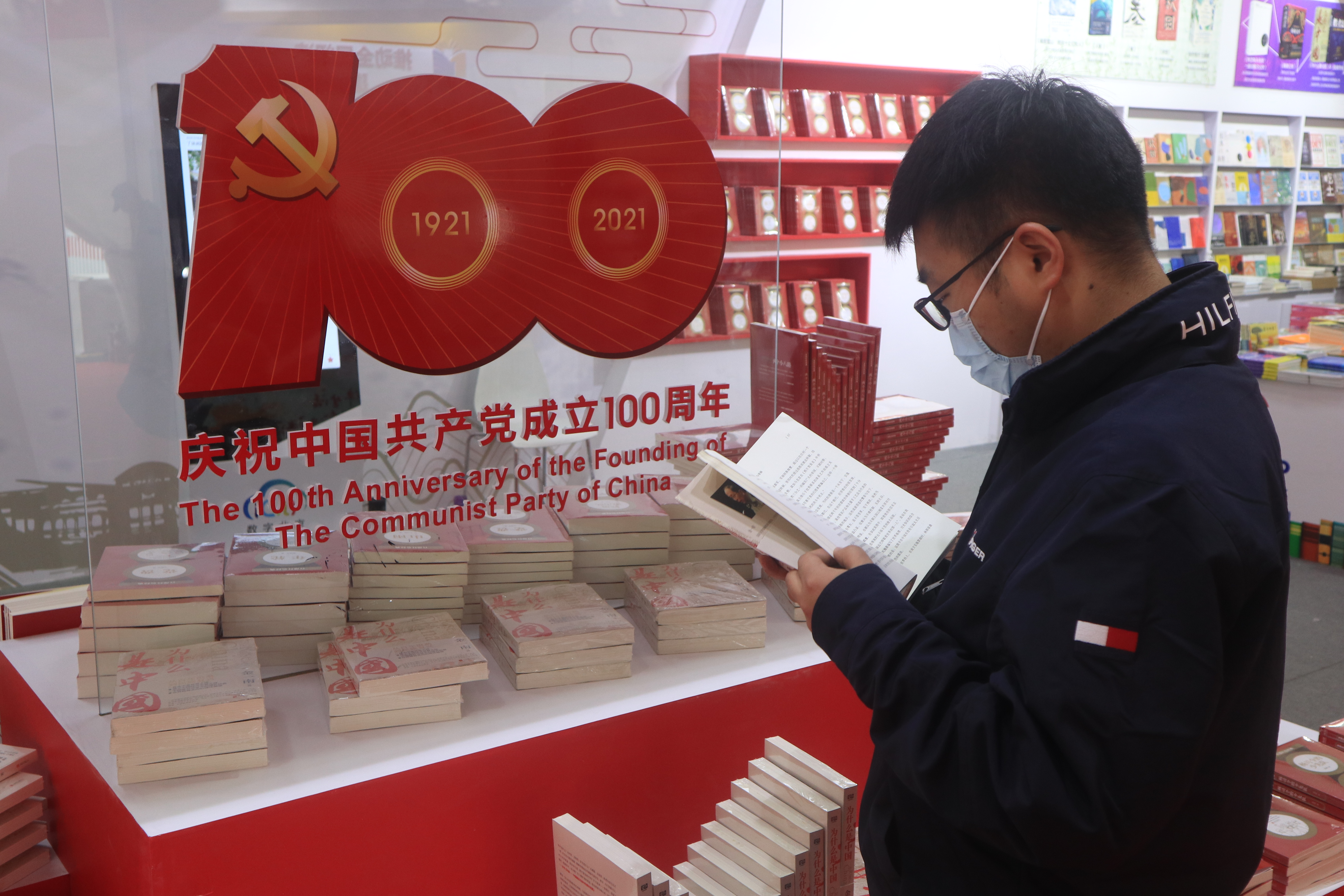 北京书市开幕，九大展区上万平米“购”你游