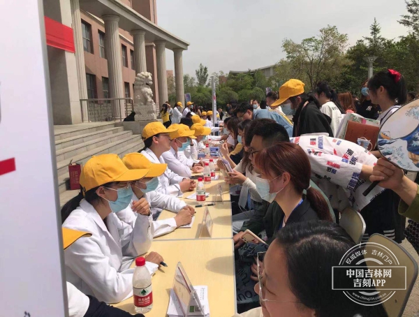 长春中医药大学举办首届中医药文化节暨校园开放日活动