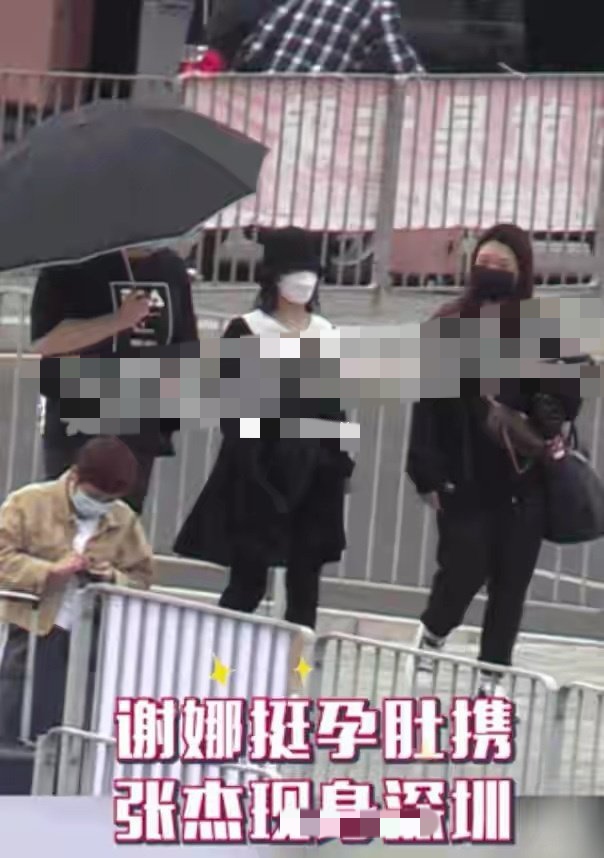 知情者爆謝娜已產二胎，孩子外公意外透露性別，張傑全程陪伴好貼心