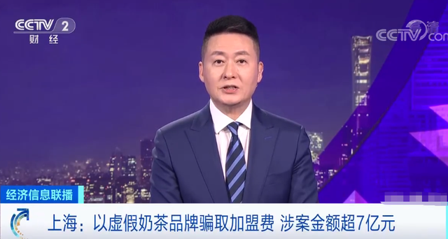 明星代言又双叒翻车 代言人除了道歉还能做些什么？