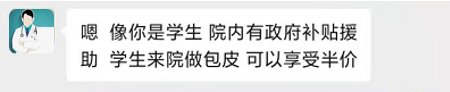 我的小老弟，下次割包皮别用UC浏览器搜医院了