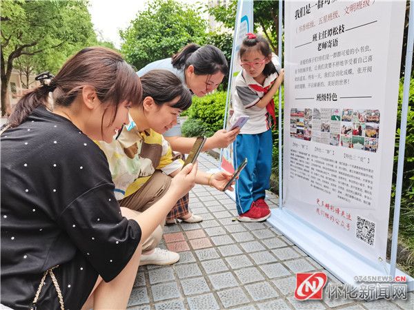 怀化市锦溪小学怎么样?召开2021年下学期家长会(图2)