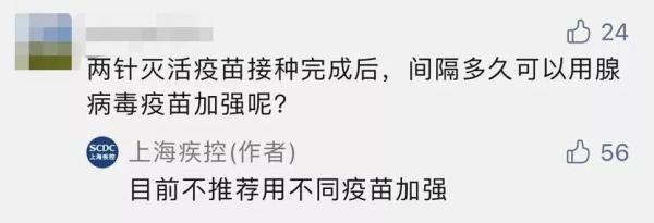 所有人，只打一针的新冠疫苗，来了！但这一点要特别注意