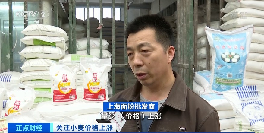 反常！小麦价格快速上涨，期货也达10年来最高价！面粉价格却…
