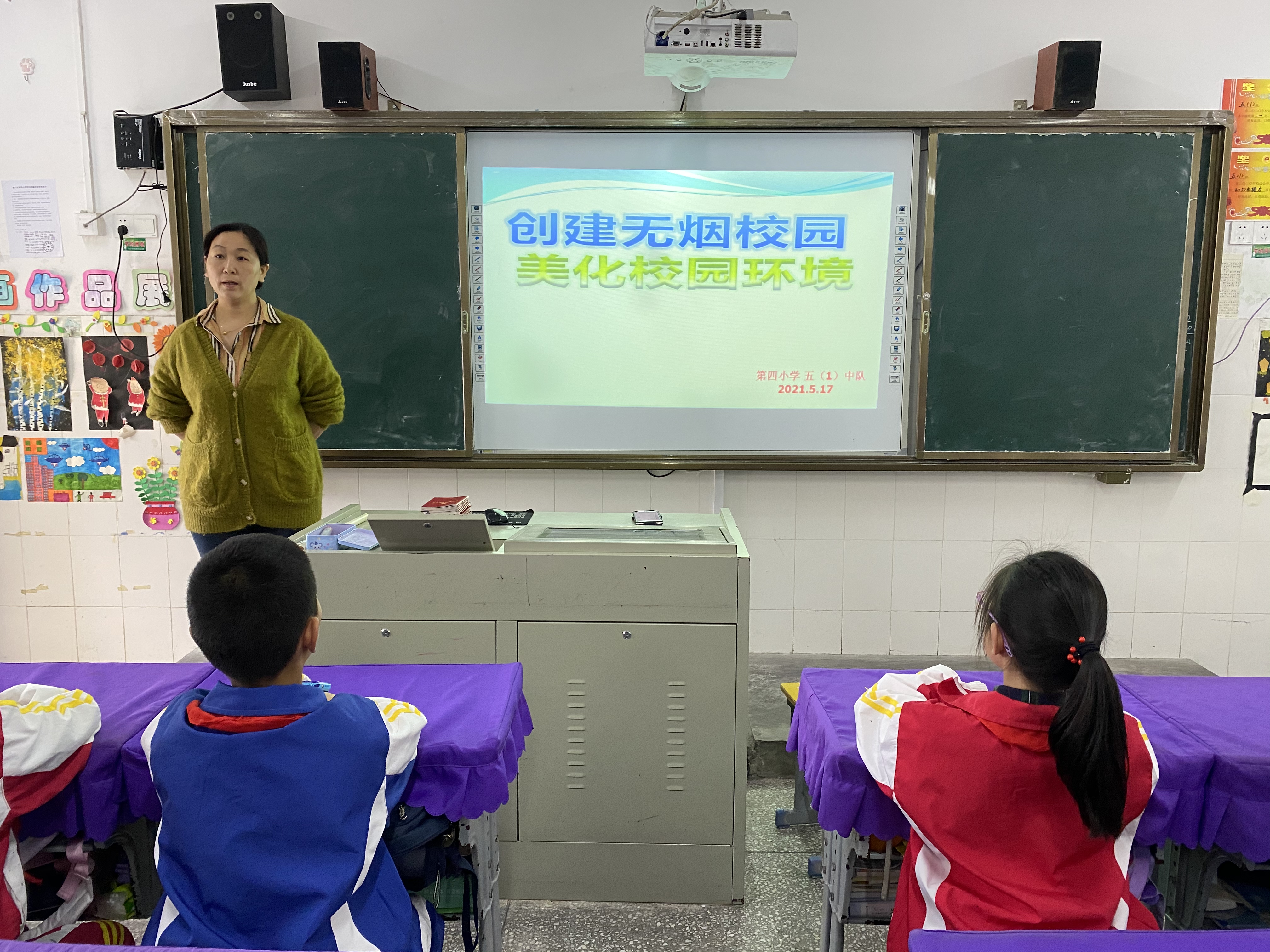 湖口县第四小学2021年禁烟主题教育活动(图3)