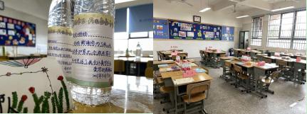 麓山兰亭实验小学好吗?家校共研家庭教育难题(图2)