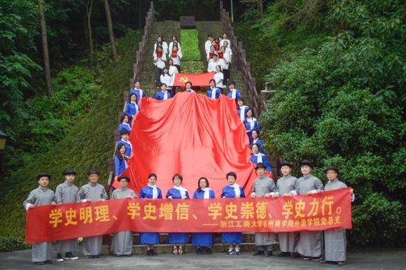 党史学习党性修养原来还可以这么赏心悦目！他们的做法值得点赞