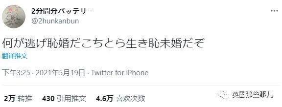 新垣结衣忽然官宣结婚，超甜日剧CP成真了
