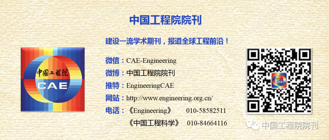 йɻحEngineering