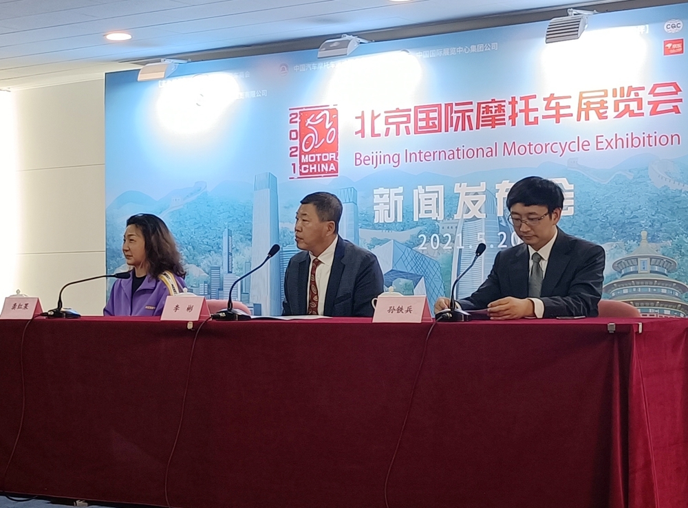 中國摩托車商會李彬：取消摩托車報廢年限是趨勢 現行摩托車駕照存BUG