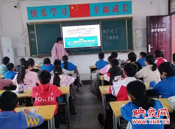 内乡县第八小学怎么样?防灾减灾主题教育(图1)