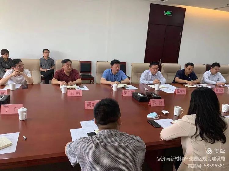 市行政审批服务局到济南新材料产业园区调研