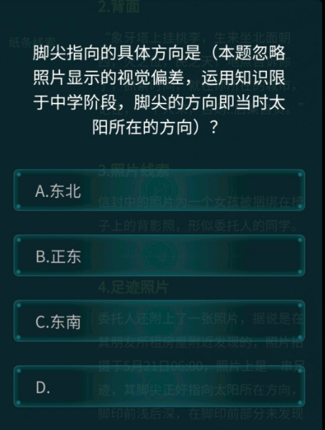 ϒ泯ʲô˼𰸹һ[