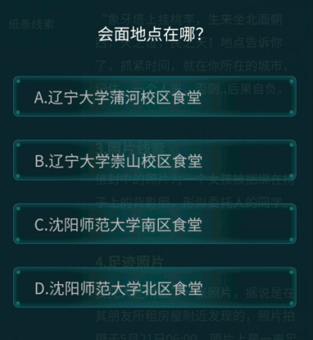 ϒ泯ʲô˼𰸹һ[