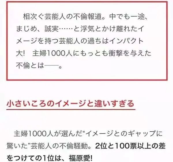 日本泳裝女神19歲靠一本寫真一夜爆紅 三年後被曝做小三人財兩空 男方卻賺得1億 東京新青年 Mdeditor