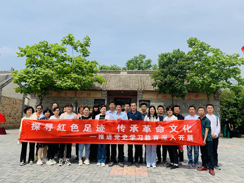 鄭州科技學院圖書館組織黨員赴豫西抗日根據地紀念館開展黨史學習教育