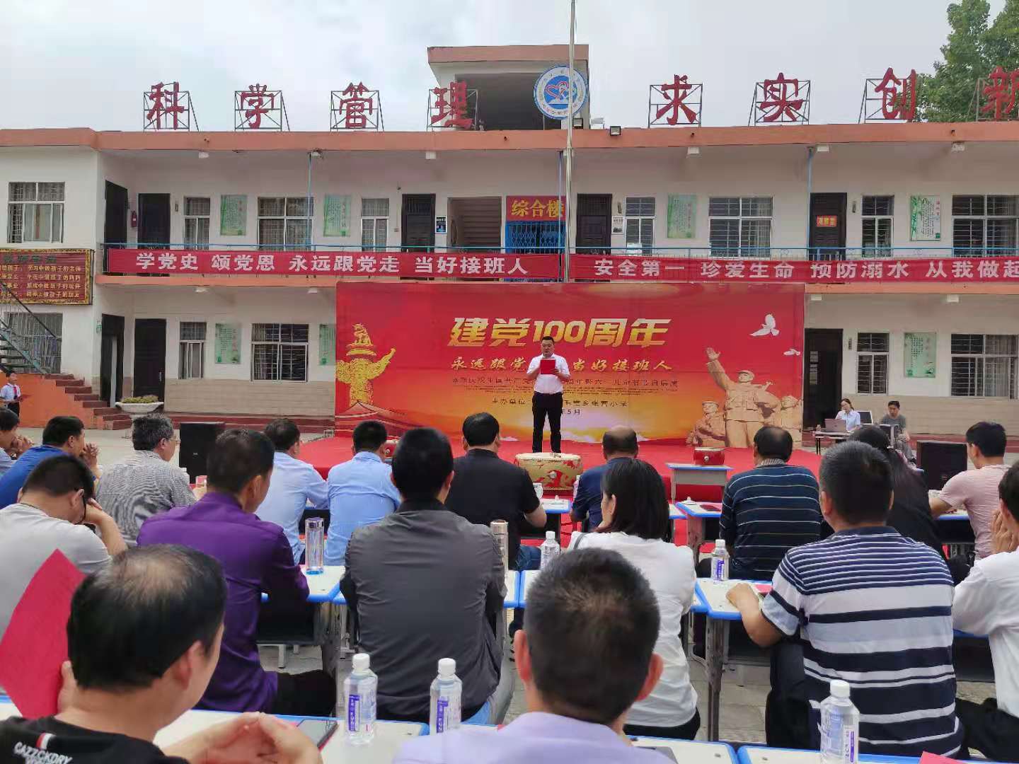 淅川縣毛堂鄉(xiāng)張營小學(xué)六一兒童節(jié)文藝匯演紀實(圖1) 淅川縣毛堂鄉(xiāng)張營小學(xué)六一兒童節(jié)文藝匯演紀實(圖1)