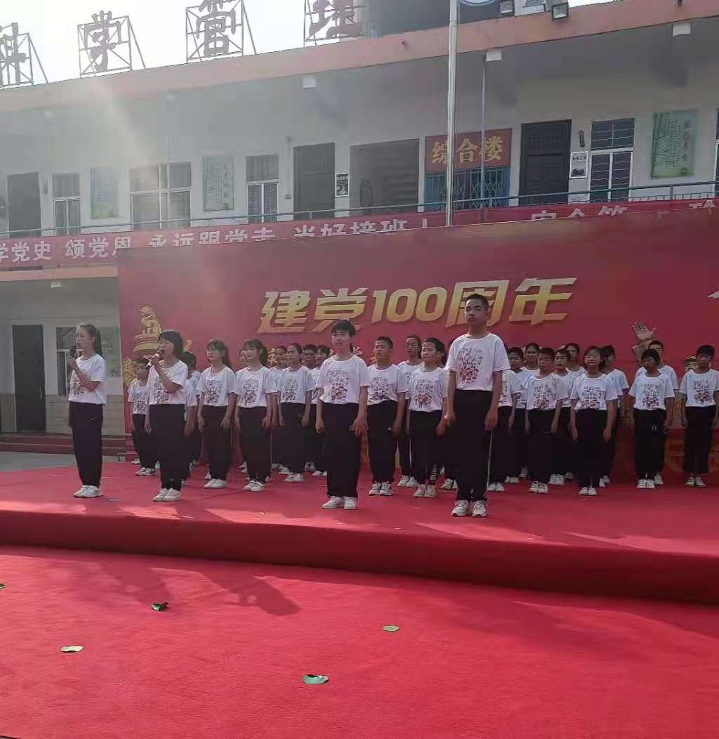 淅川縣毛堂鄉(xiāng)張營小學(xué)六一兒童節(jié)文藝匯演紀實(圖2) 淅川縣毛堂鄉(xiāng)張營小學(xué)六一兒童節(jié)文藝匯演紀實(圖2)