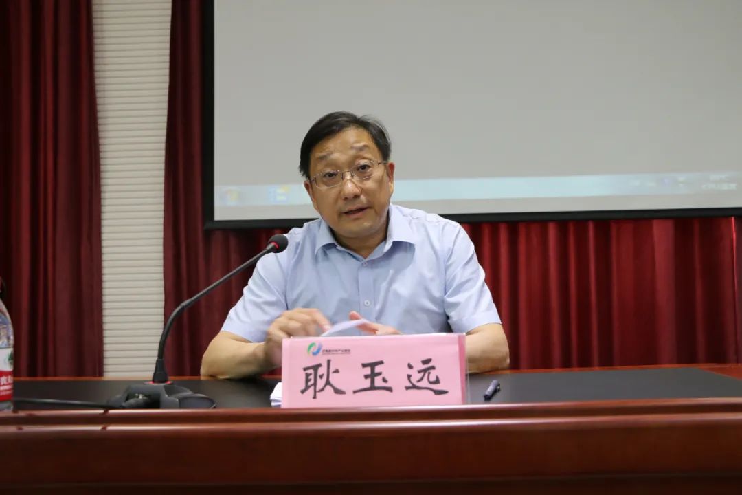 济南新材料产业园区召开企业安全生产警示教育会议