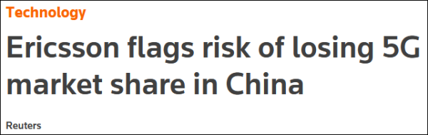 Ԥƣڻ5Gгݶˮԭѹй