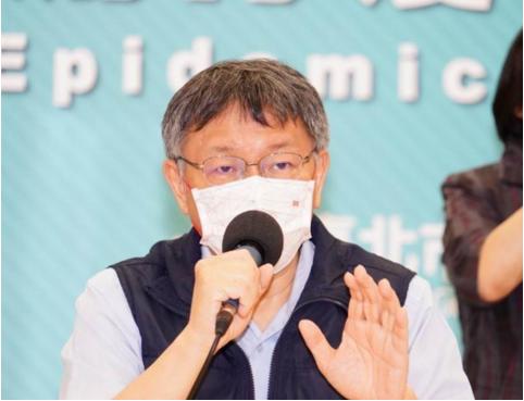 台湾疫情进入第二波高峰，台北市长柯文哲坦言：应付不暇