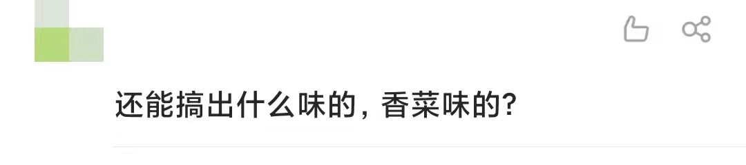 海口农户36年种出辣椒味荔枝！还有鸡腿肉味的，网友：不知道杨贵妃敢不敢吃