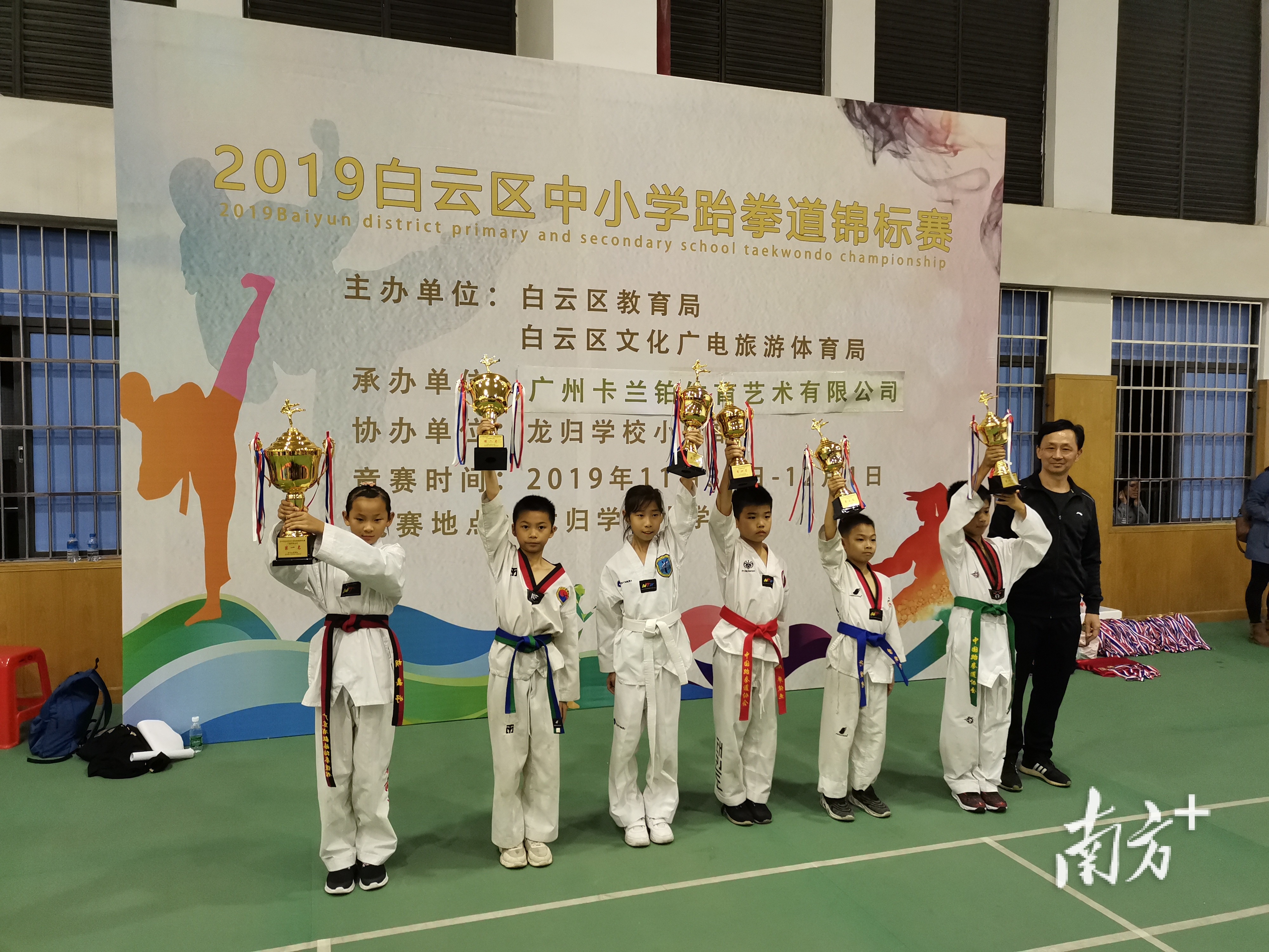 廣東省第二師范附屬小學培養(yǎng)有情懷的現(xiàn)代小公民(圖8) 廣東省第二師范附屬小學培養(yǎng)有情懷的現(xiàn)代小公民(圖8)