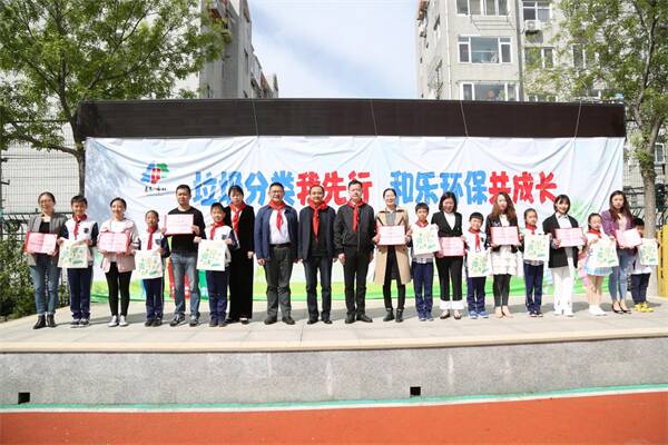 青島市遼源路小學(xué)好嗎?和樂環(huán)保行動派”啟動儀式(圖2)