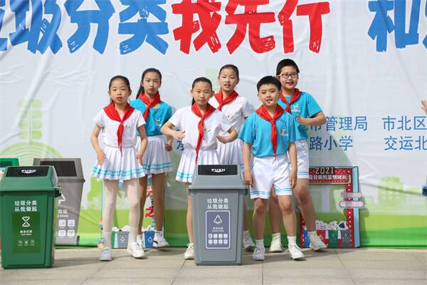 青島市遼源路小學(xué)好嗎?和樂環(huán)保行動派”啟動儀式(圖4)